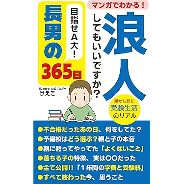 Amazon.co.jp 最新リリース: 妊娠・出産・子育て の新着